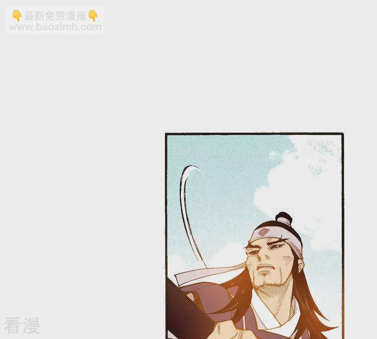 第119话 厮杀-第119话