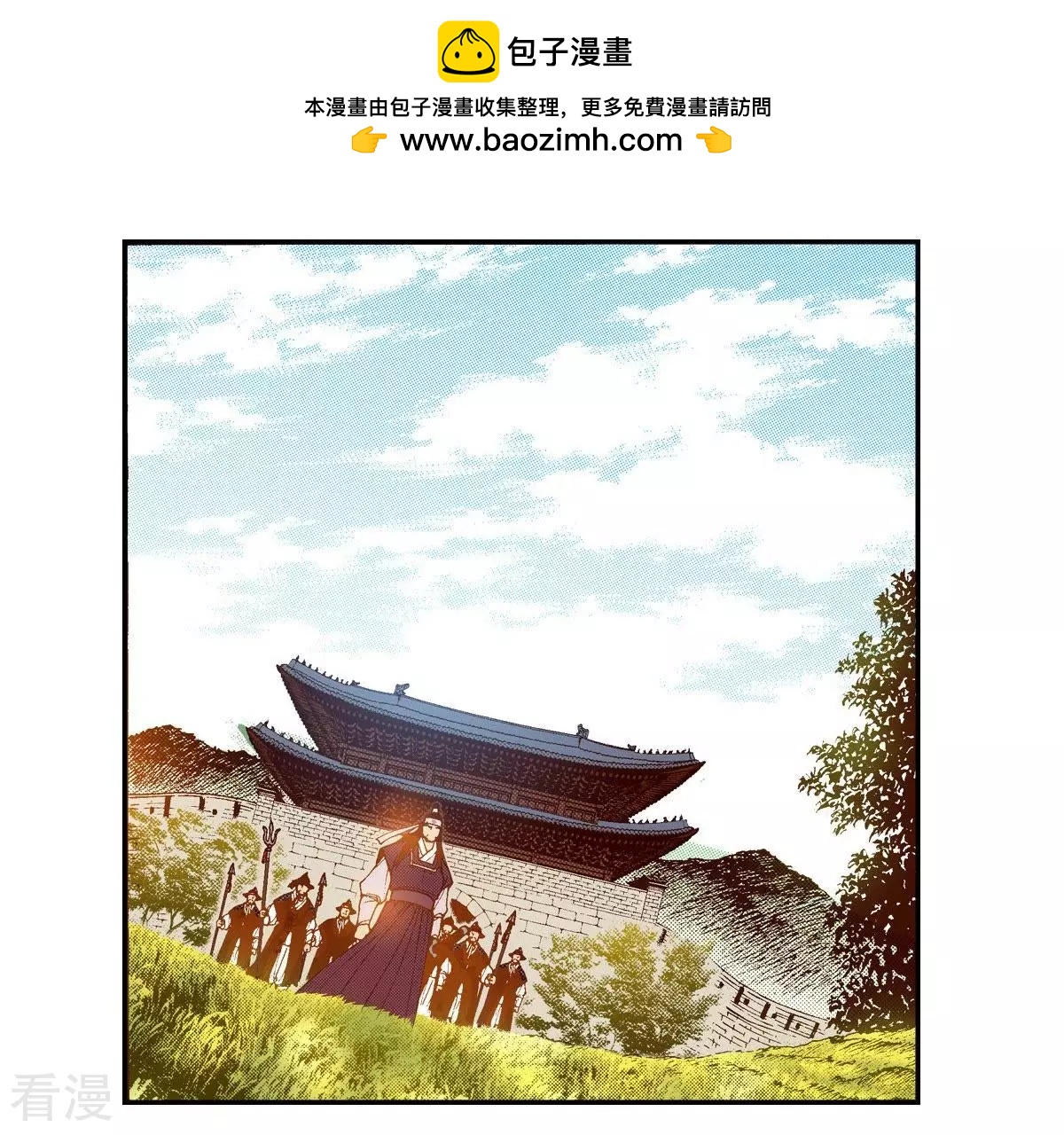 第119话 厮杀-第119话