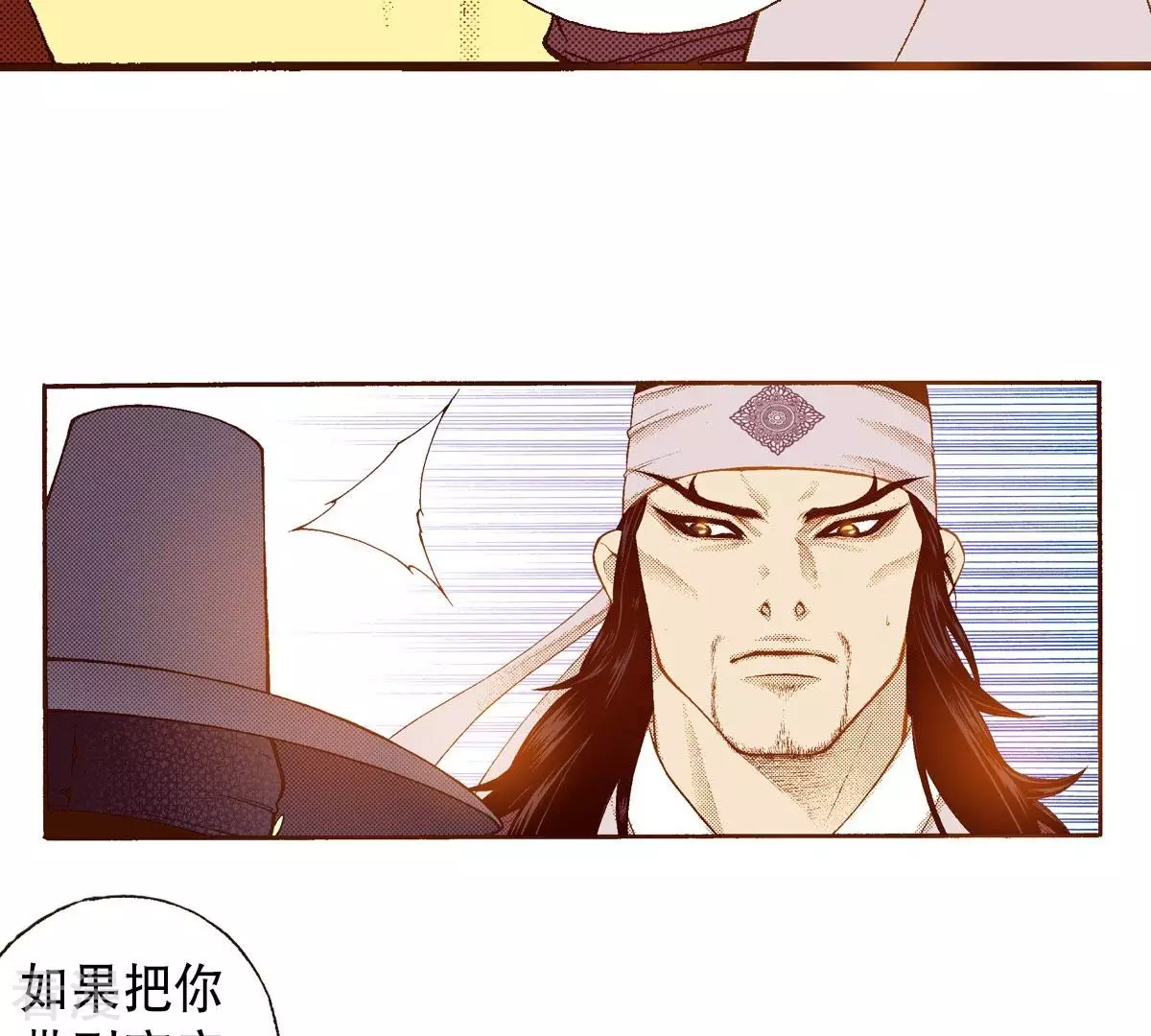 第119话 厮杀-第119话