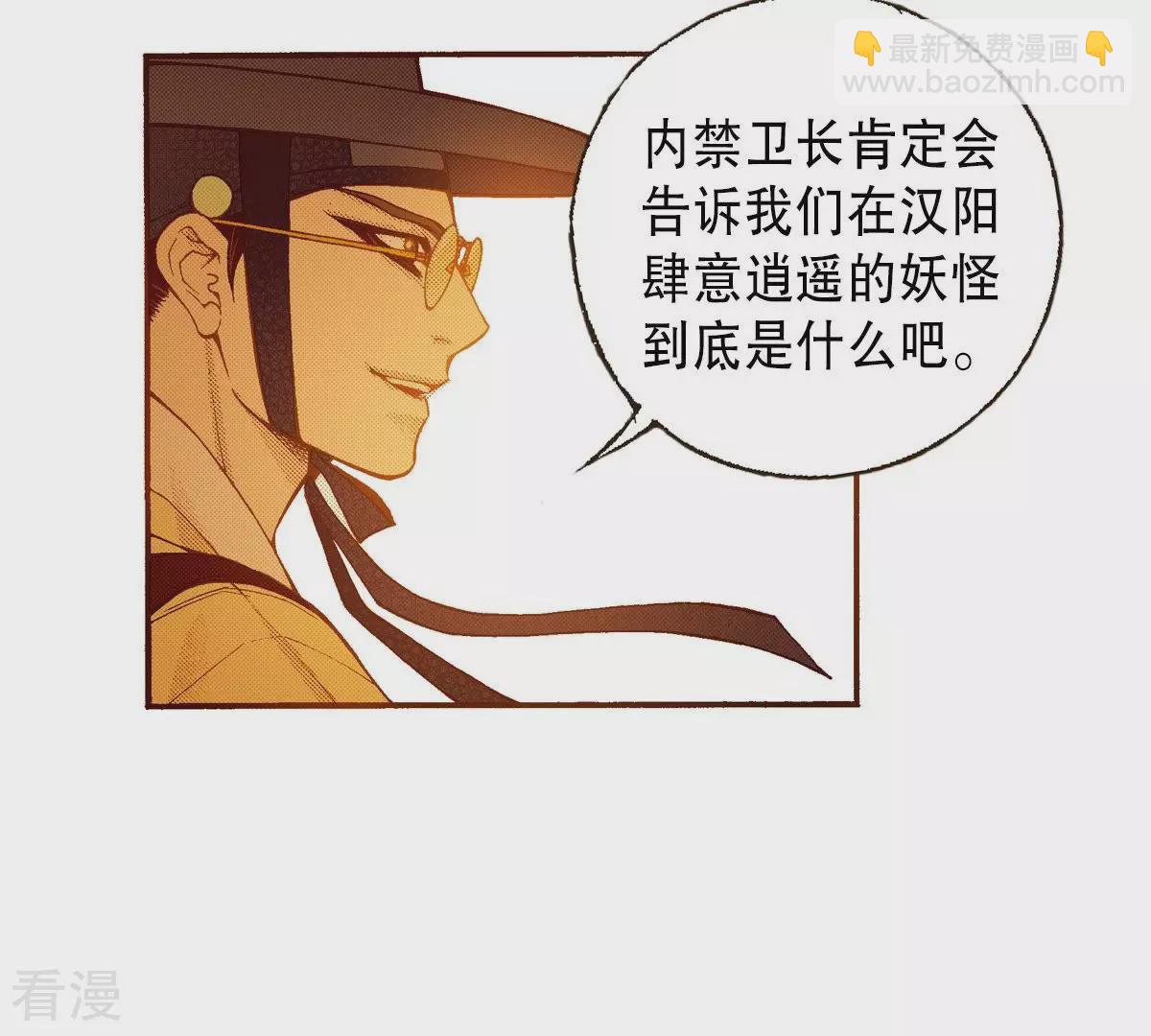 第119话 厮杀-第119话