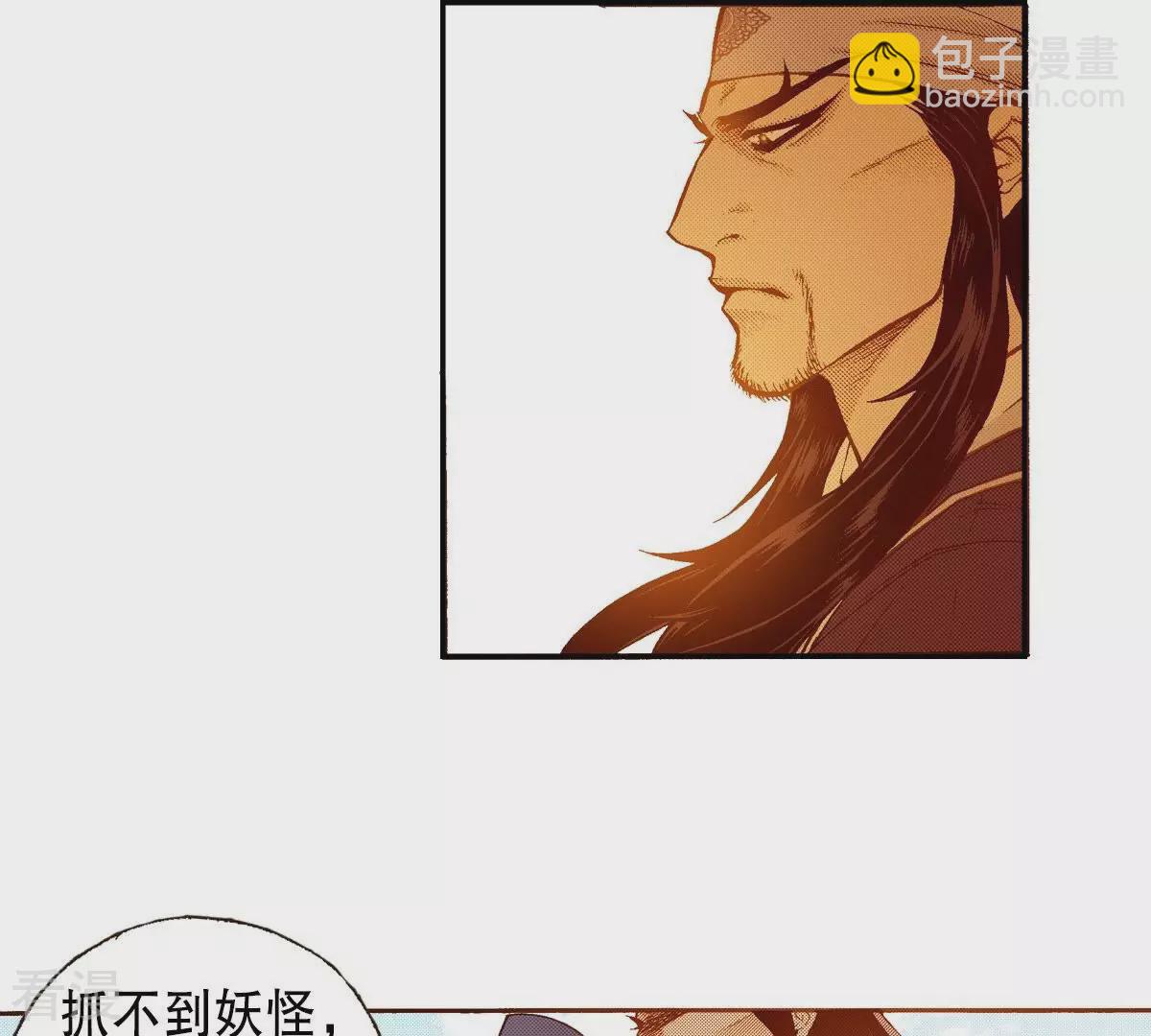 第119话 厮杀-第119话