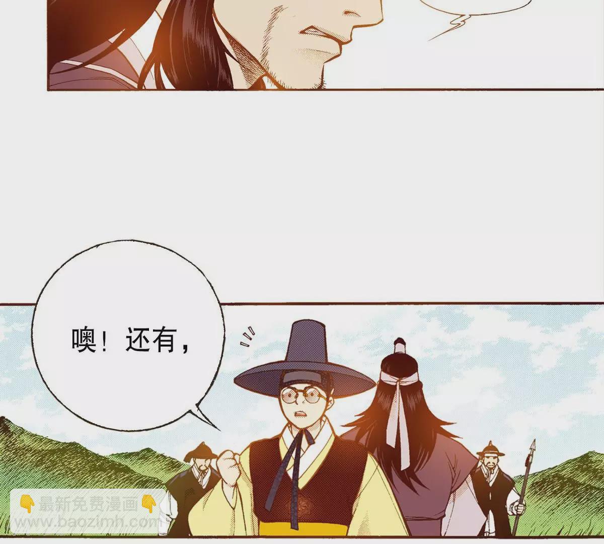 第119话 厮杀-第119话