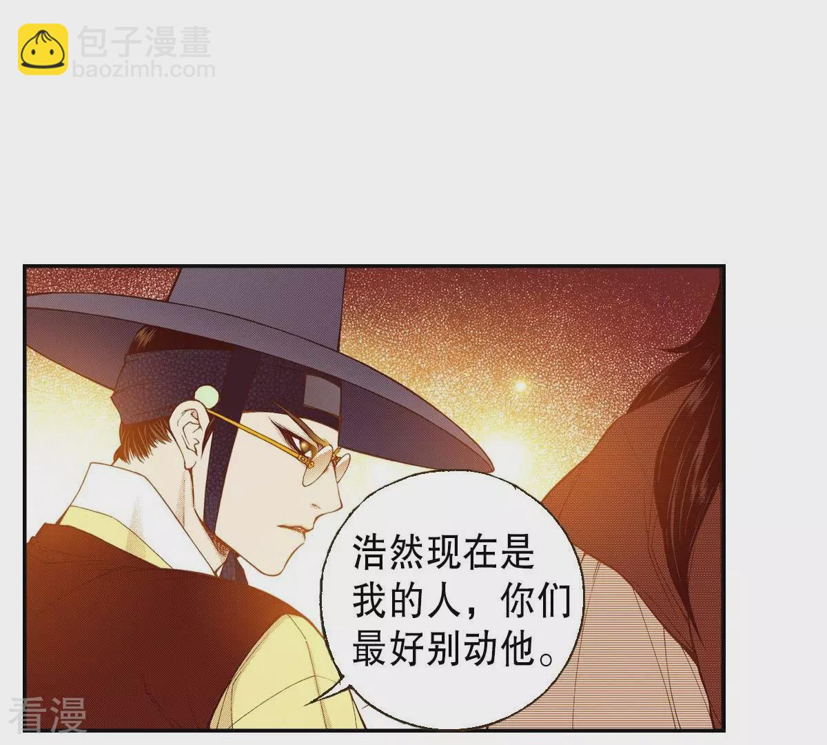 第119话 厮杀-第119话