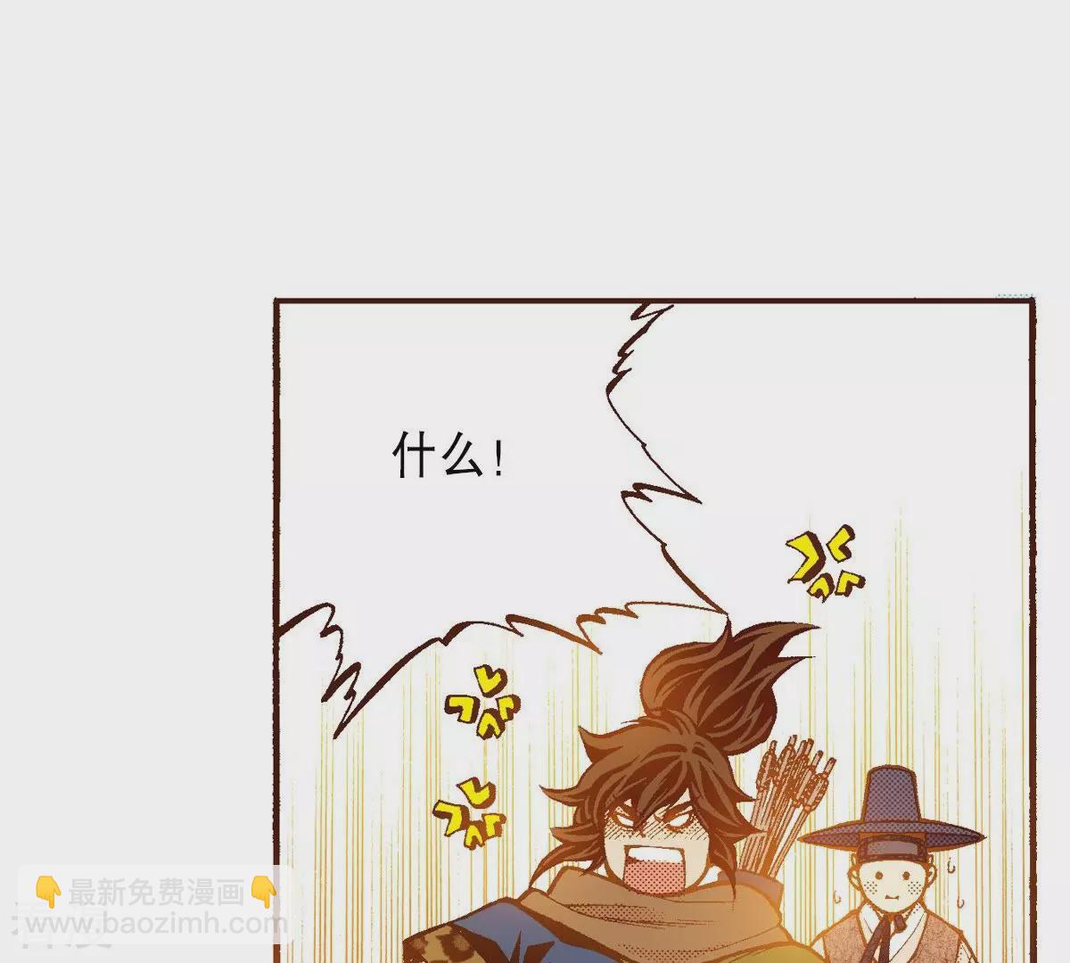 第119话 厮杀-第119话