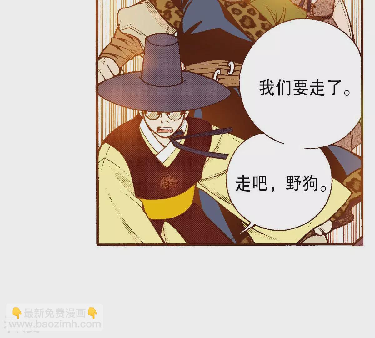 第119话 厮杀-第119话