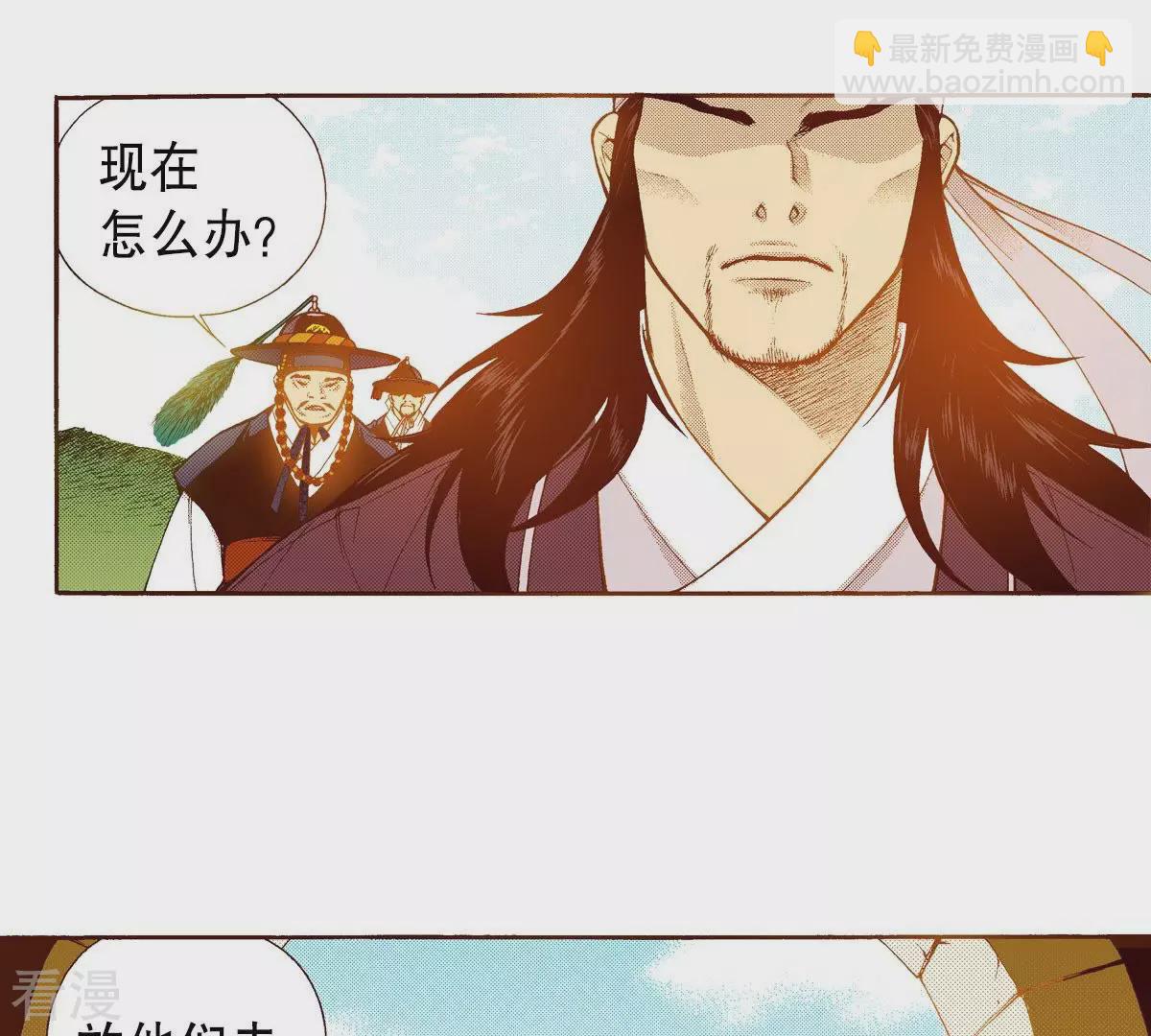 第119话 厮杀-第119话