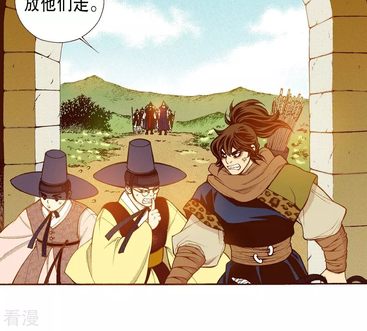 第119话 厮杀-第119话