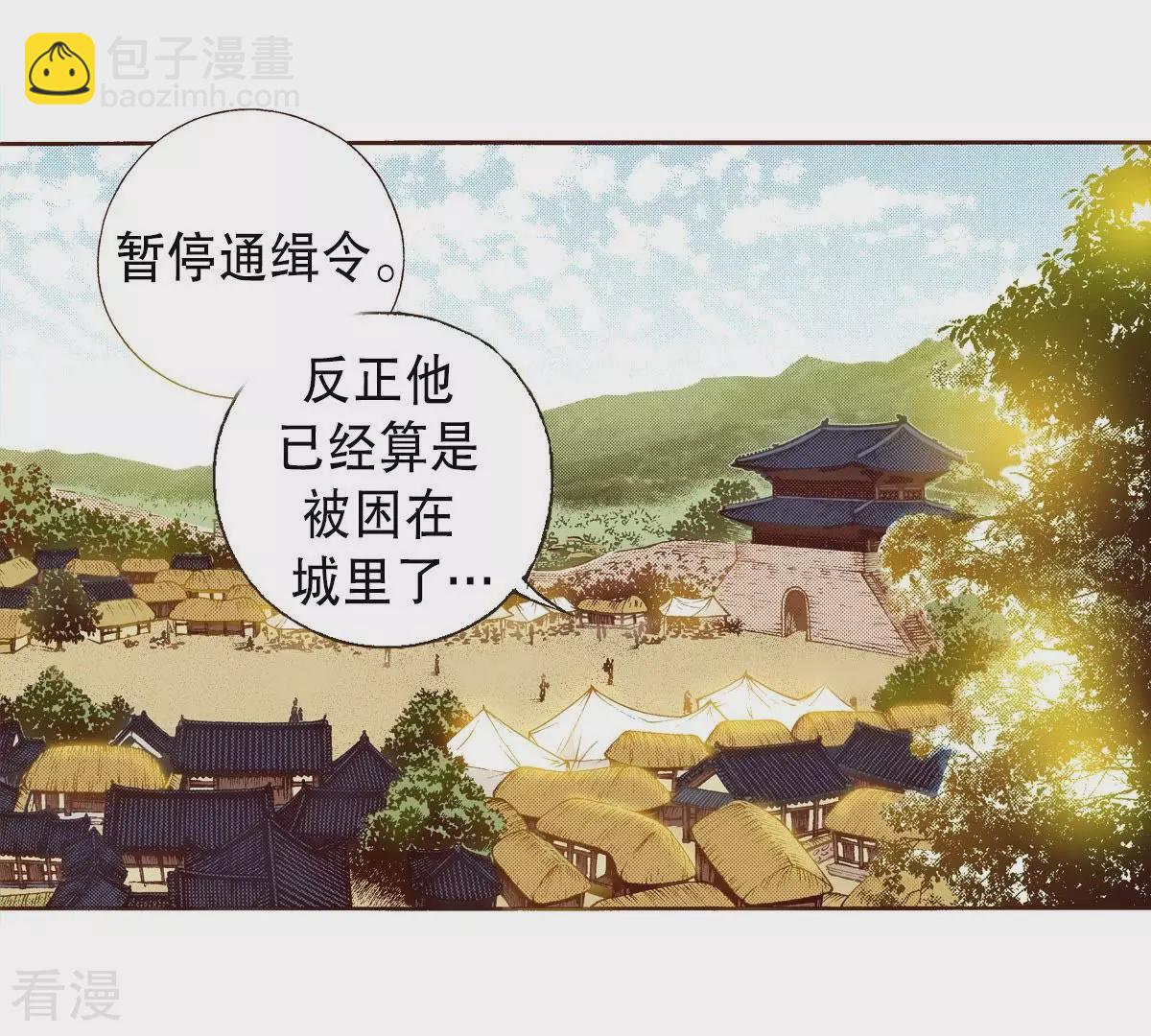 第119话 厮杀-第119话