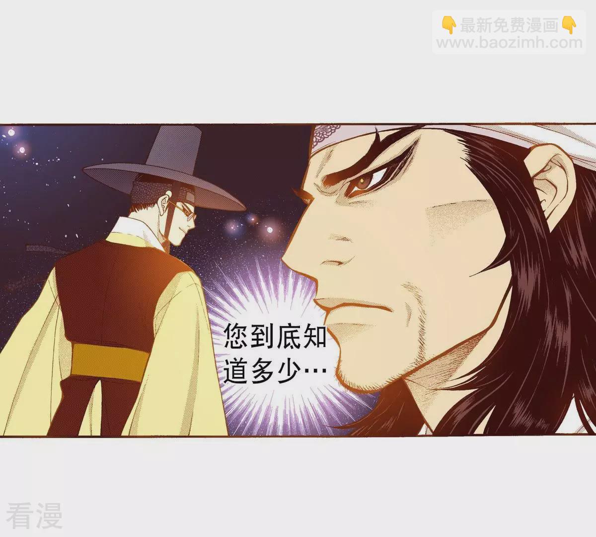 第119话 厮杀-第119话