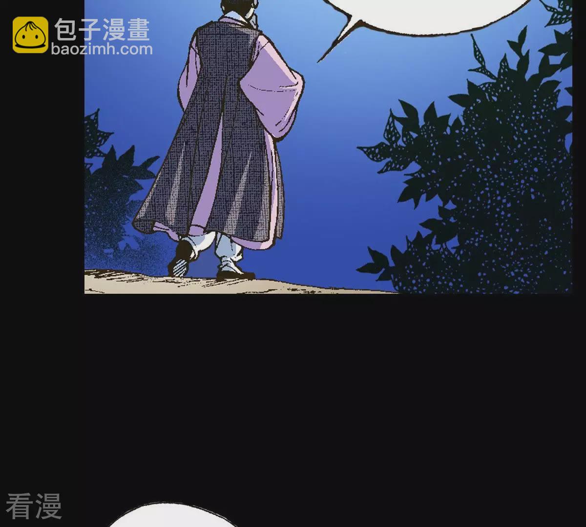 第13话 暴露(1/2)-第13话