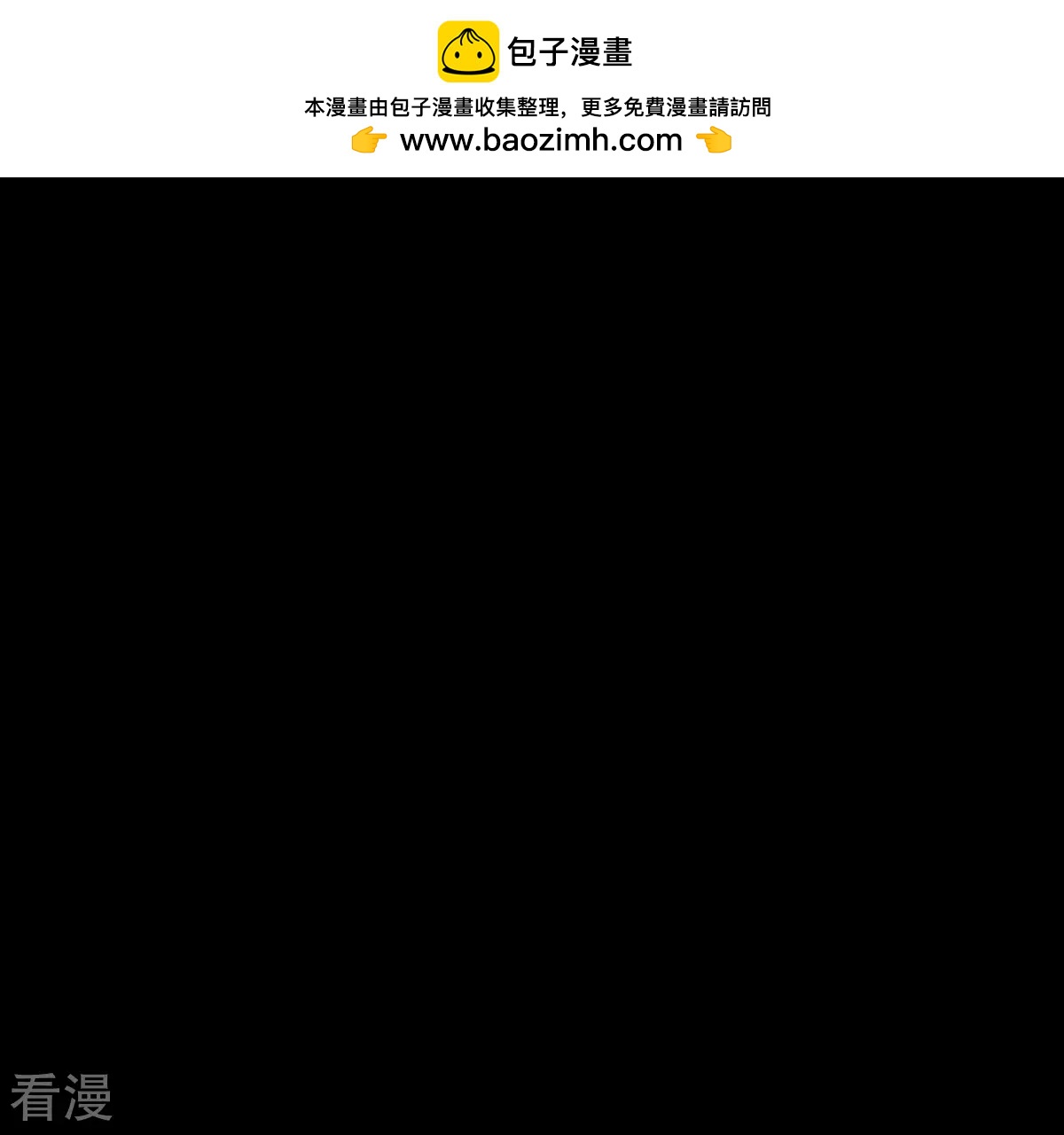 第13话 暴露(1/2)-第13话
