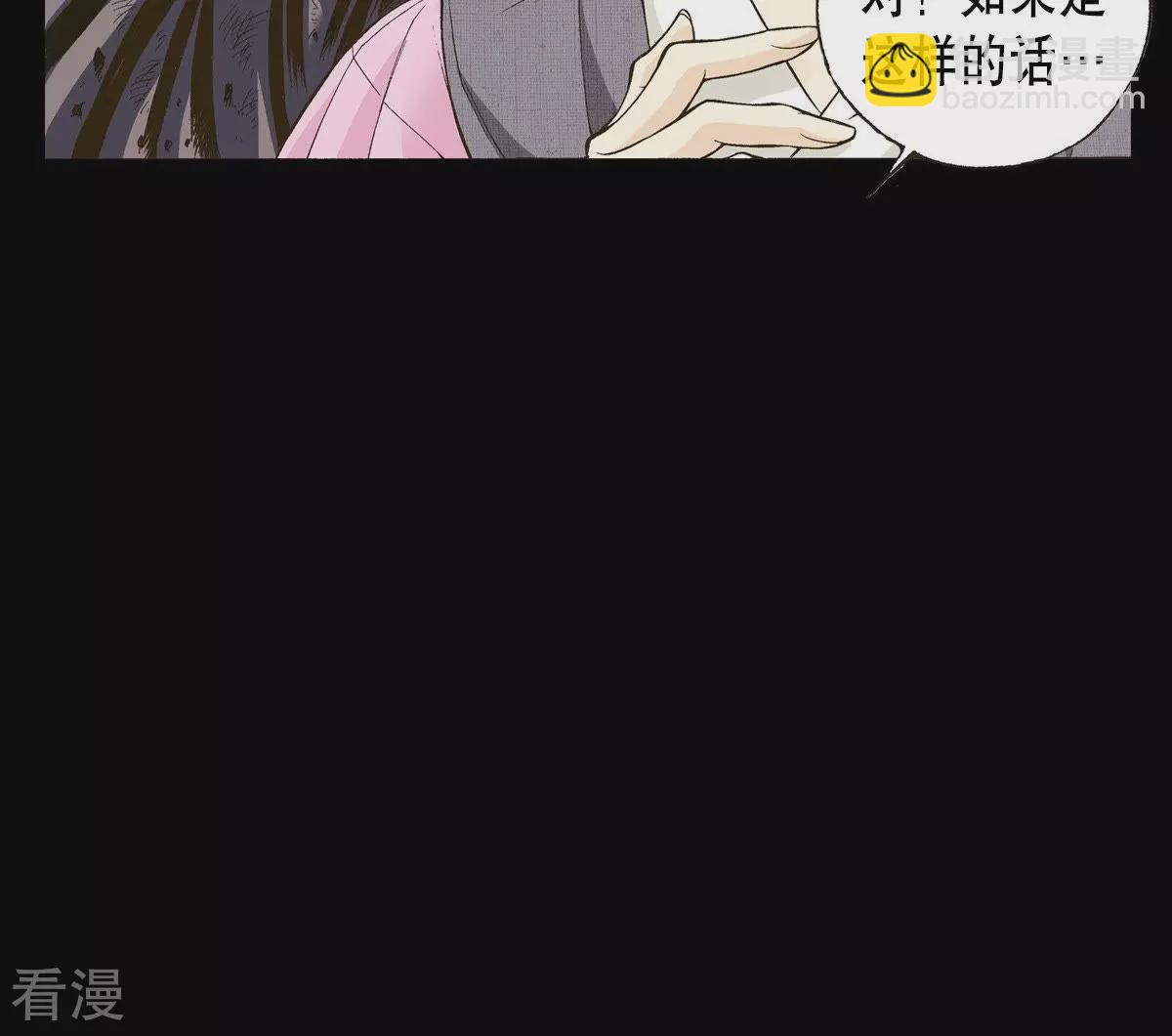 第13话 暴露(1/2)-第13话
