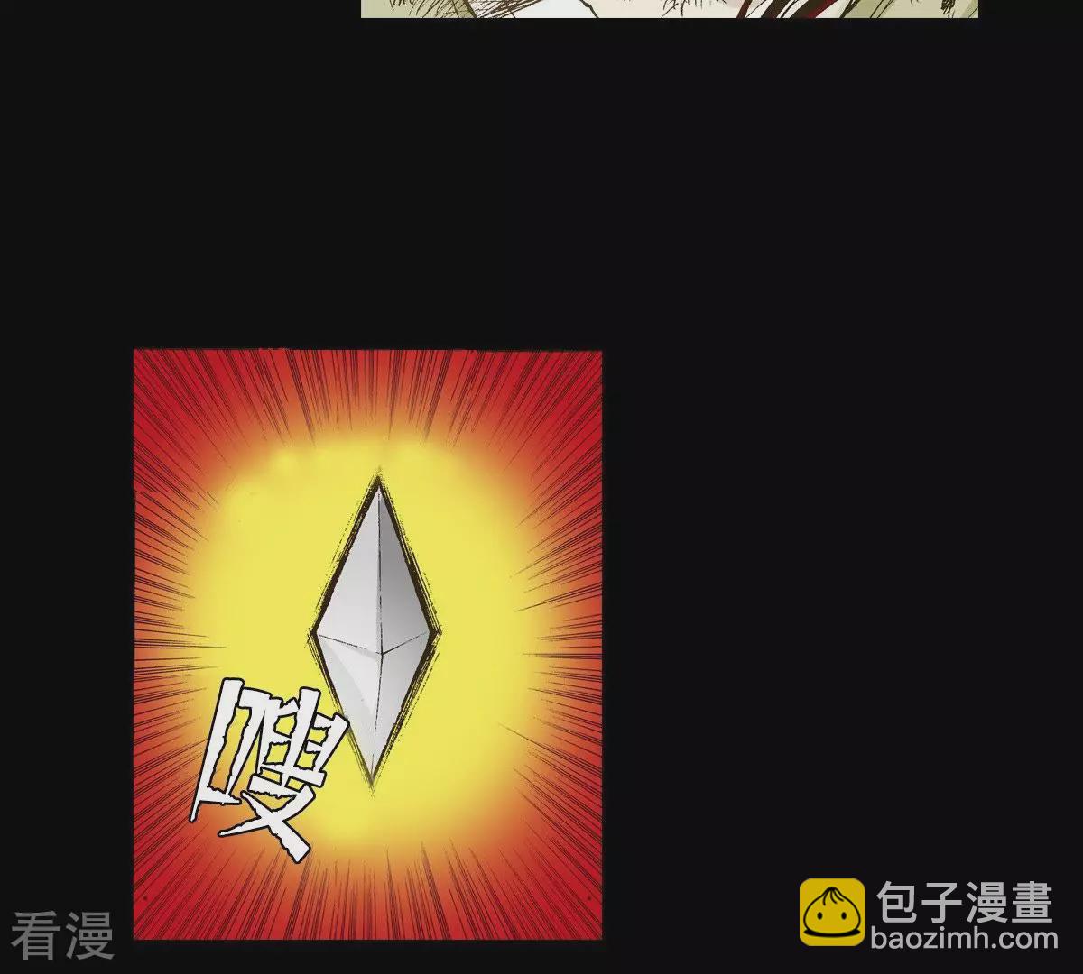 第13话 暴露(1/2)-第13话