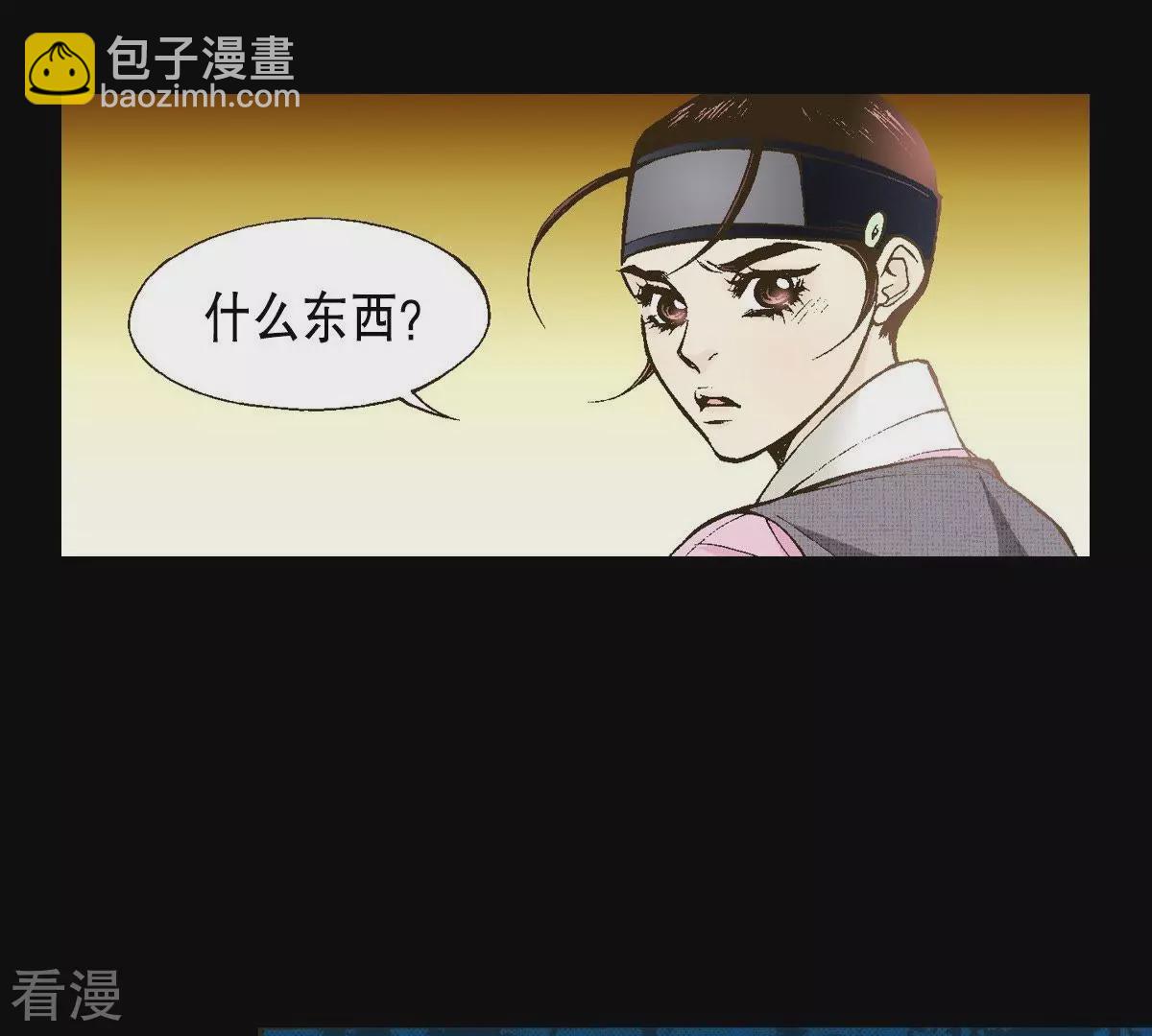 第13话 暴露(1/2)-第13话