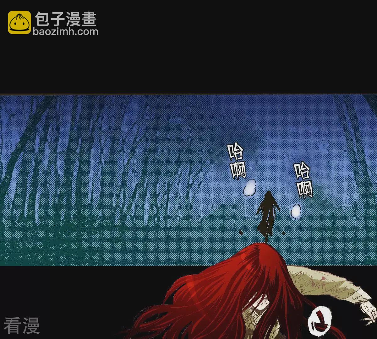 第13话 暴露(1/2)-第13话