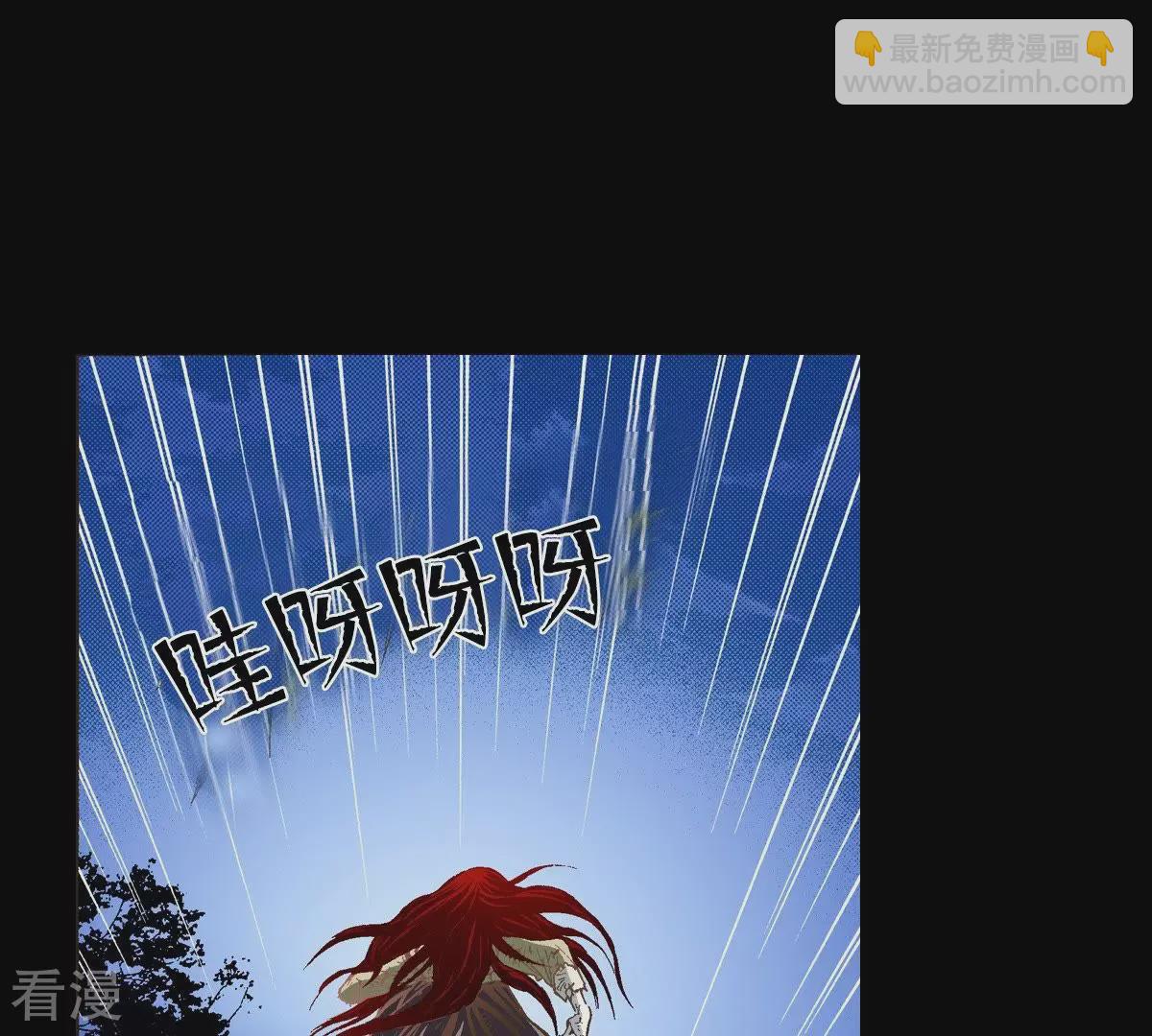 第13话 暴露(1/2)-第13话