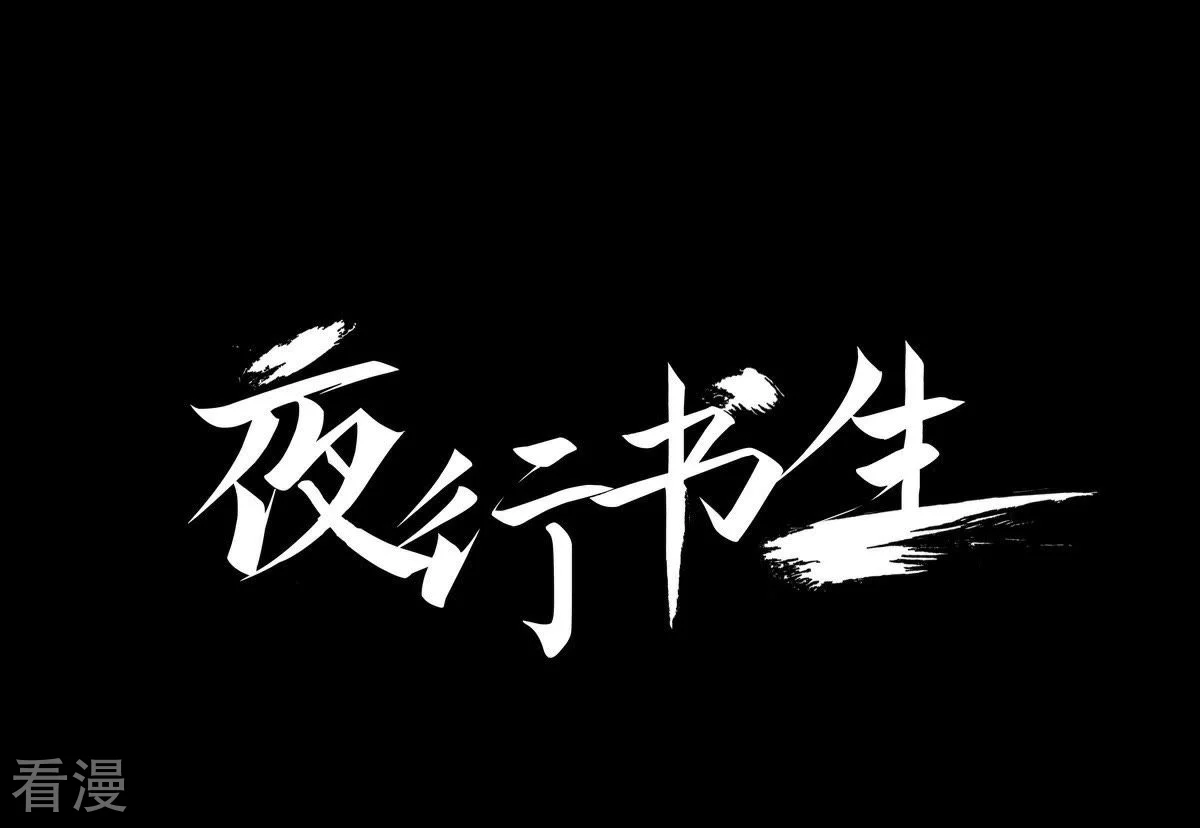 第121话 王的眼神(1/2)-第121话