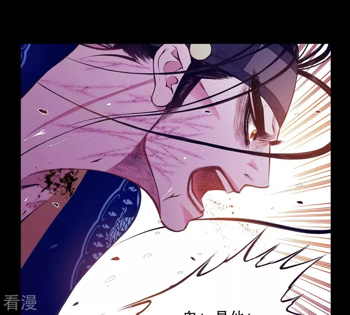 第121话 王的眼神(1/2)-第121话