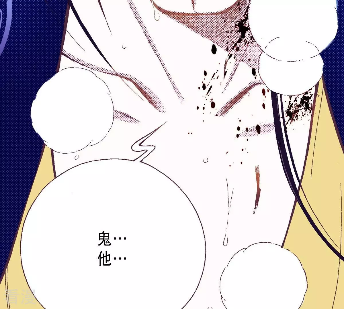 第121话 王的眼神(1/2)-第121话