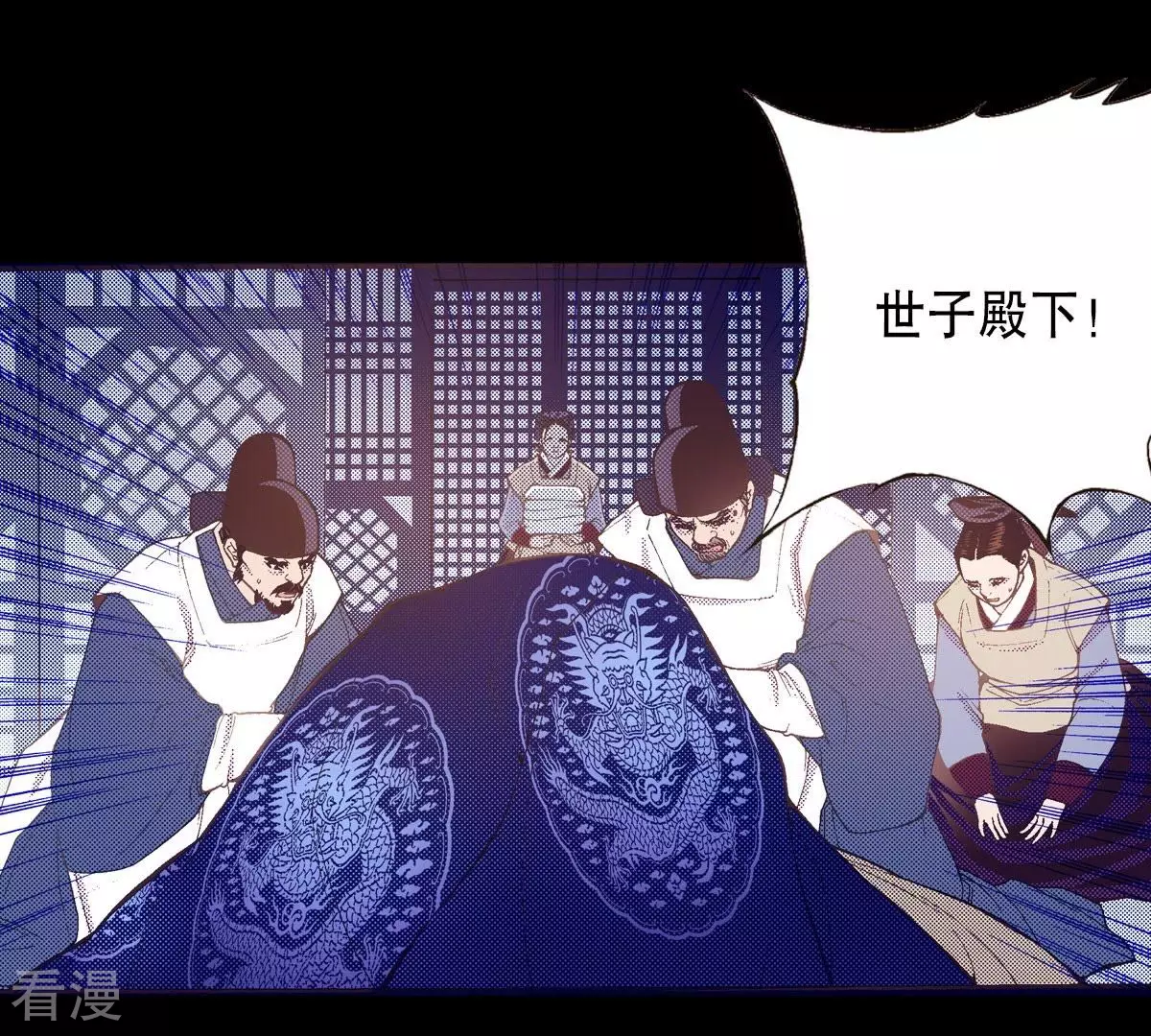 第121话 王的眼神(1/2)-第121话