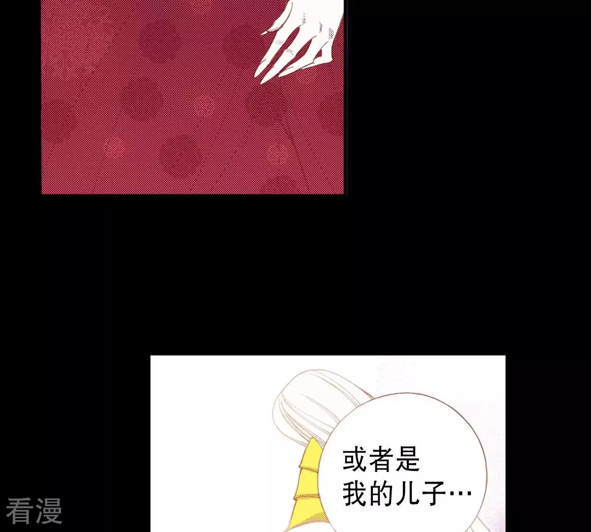 第121话 王的眼神(1/2)-第121话