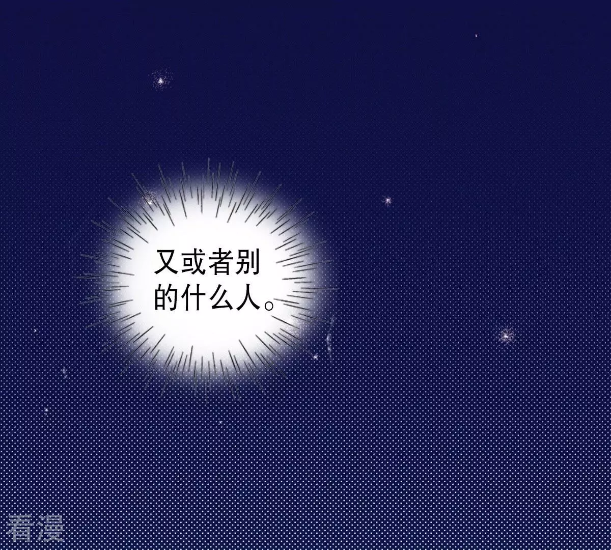第121话 王的眼神(1/2)-第121话