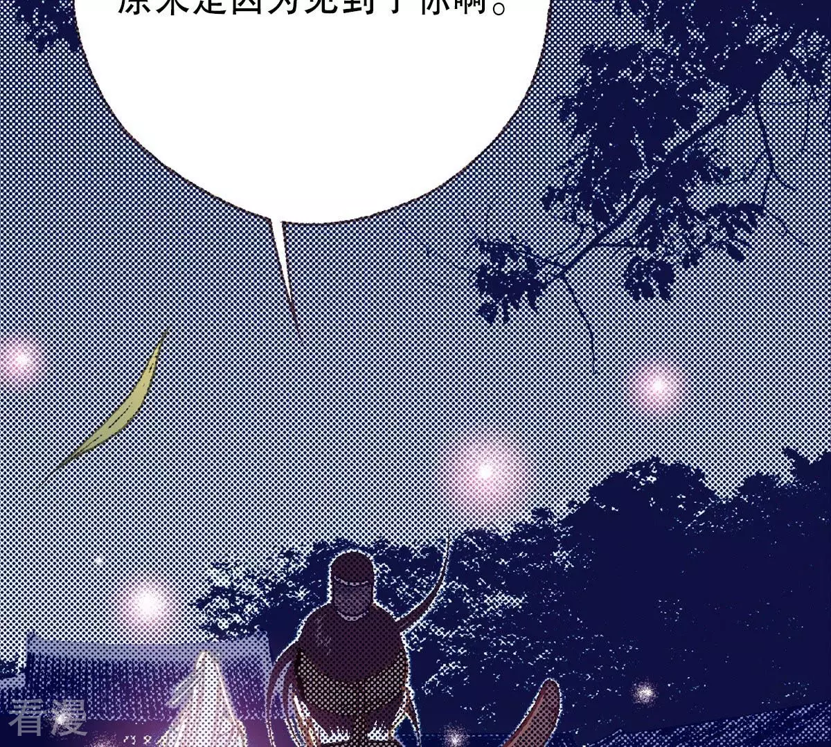 第121话 王的眼神(1/2)-第121话
