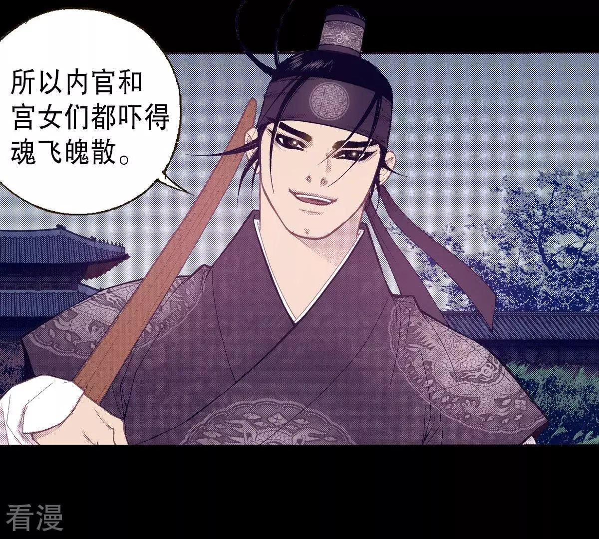 第121话 王的眼神(1/2)-第121话