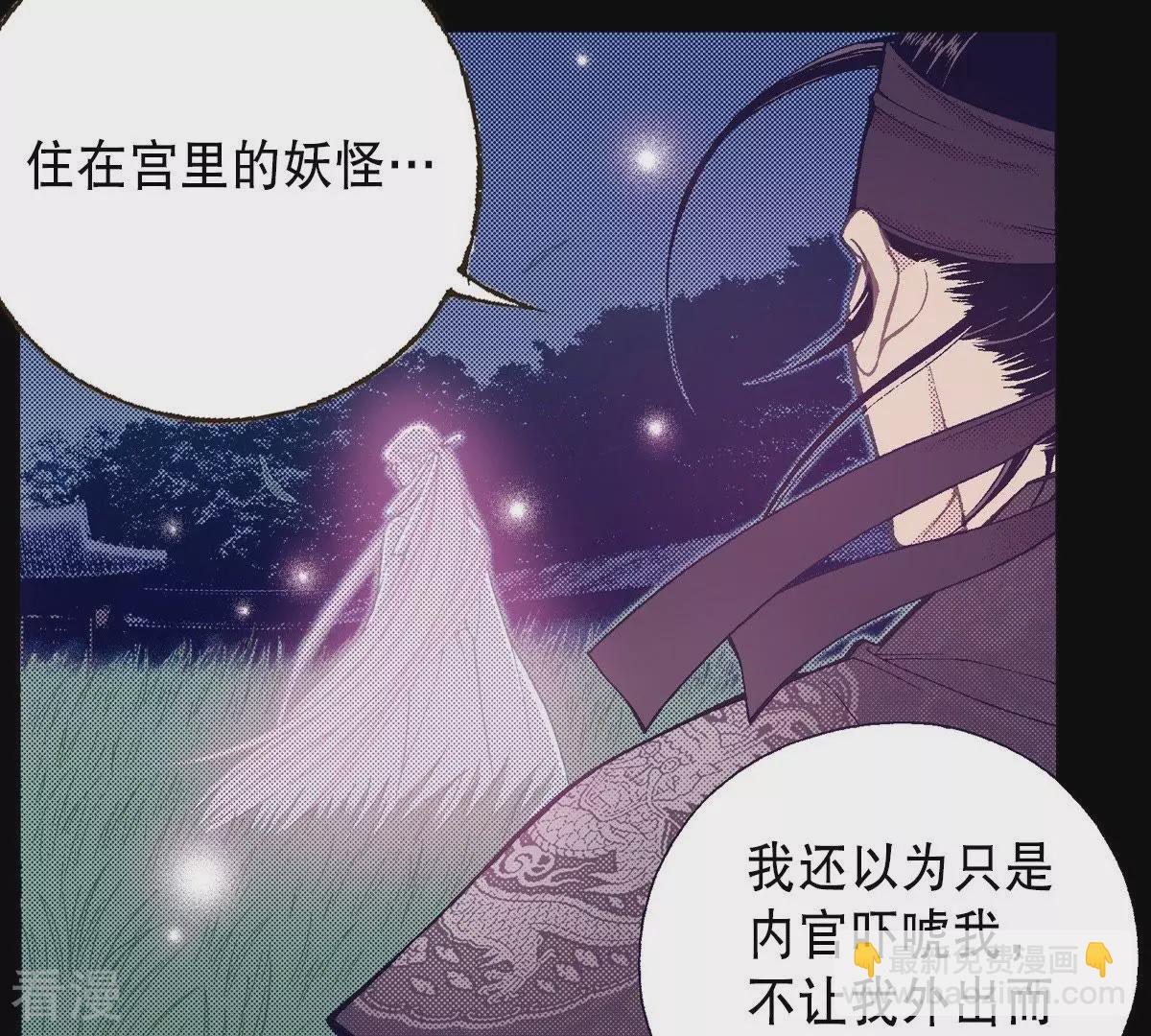 第121话 王的眼神(1/2)-第121话