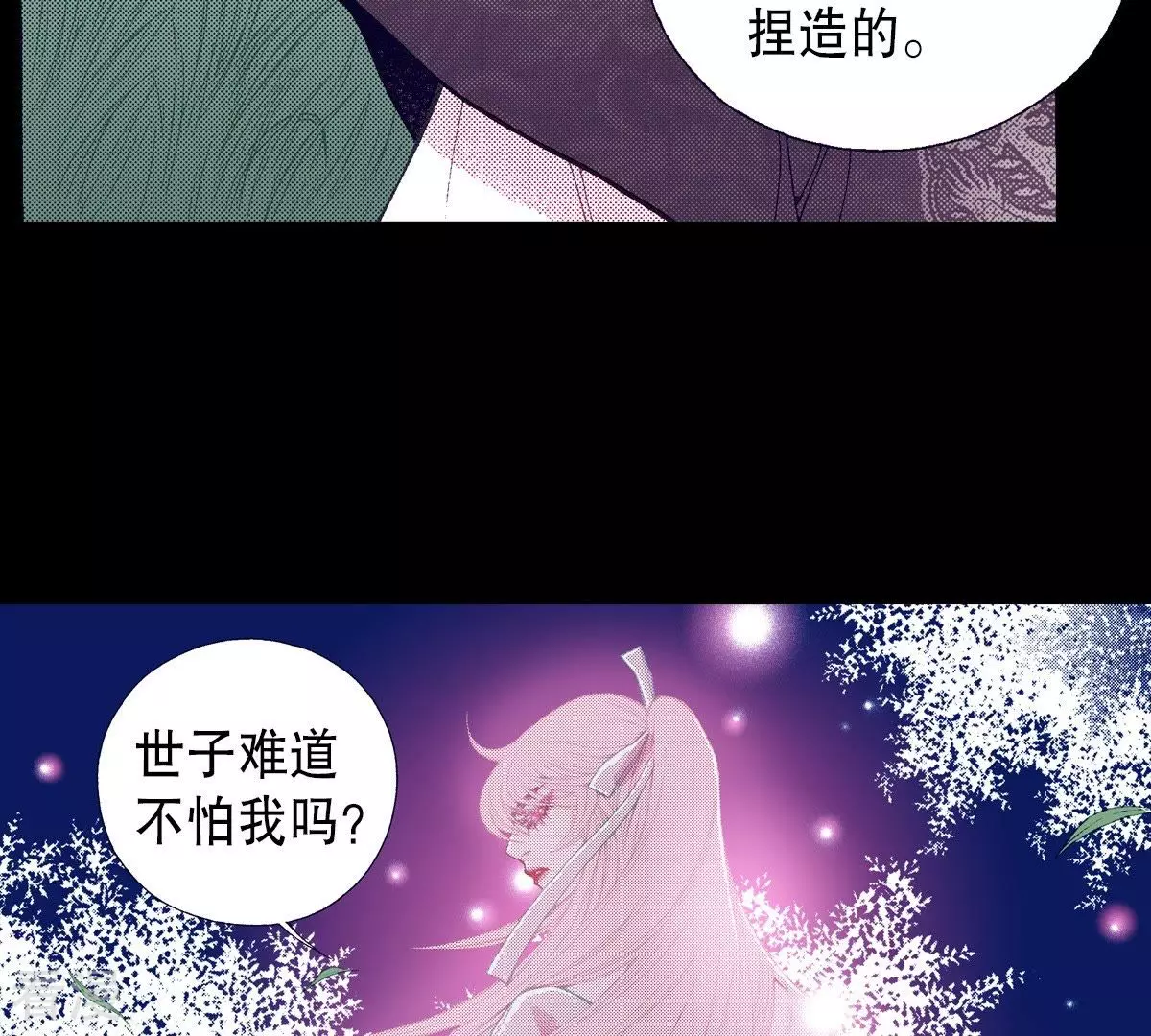 第121话 王的眼神(1/2)-第121话