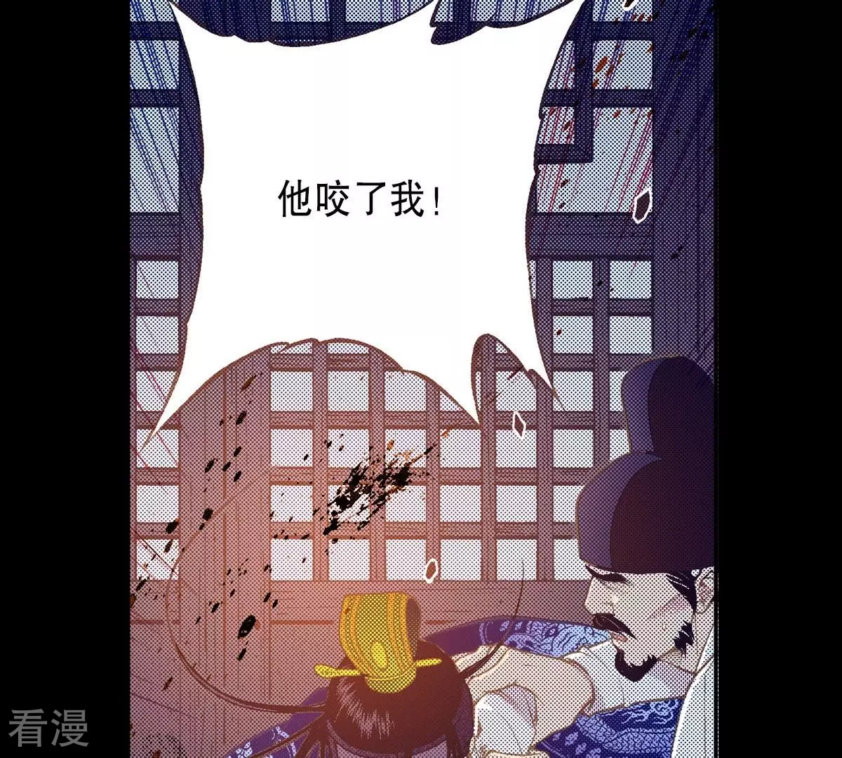第121话 王的眼神(1/2)-第121话