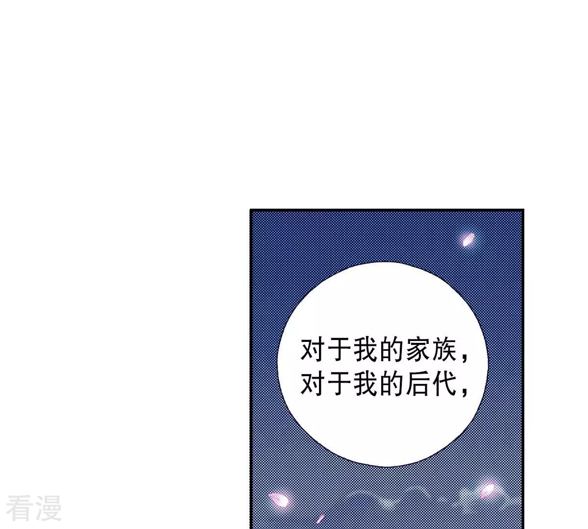 第123话 李元芳(1/2)-第123话