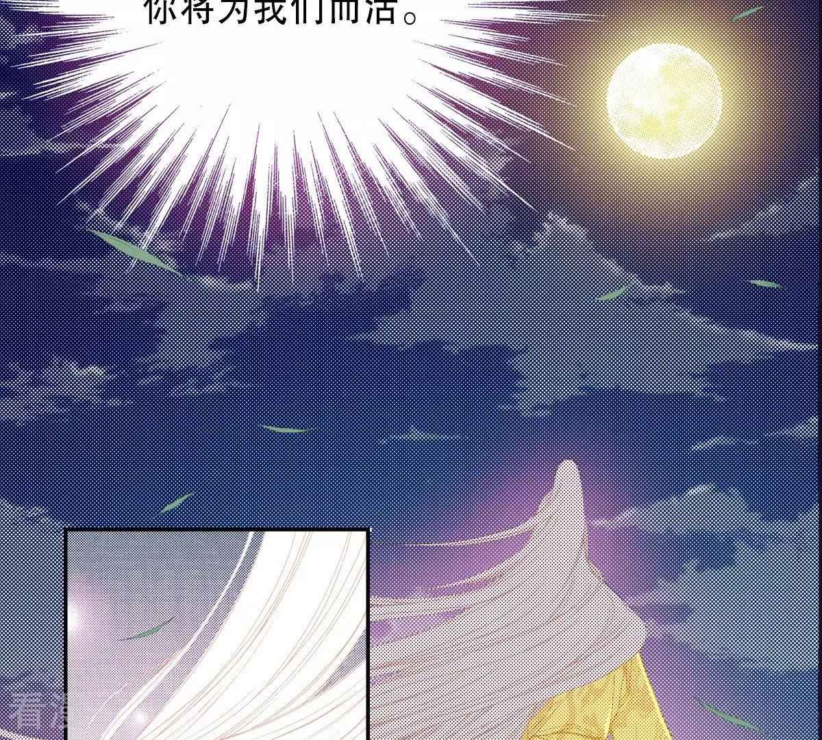 第123话 李元芳(1/2)-第123话