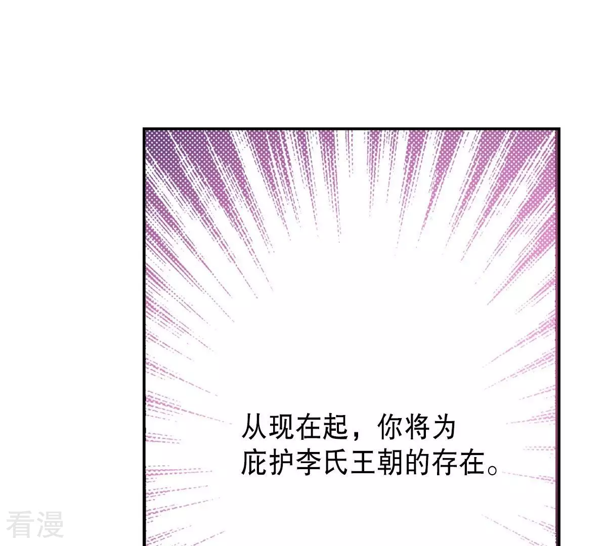 第123话 李元芳(1/2)-第123话