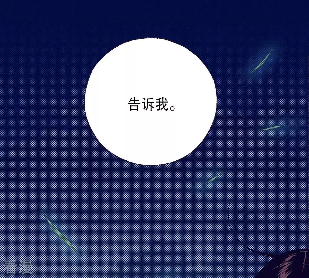 第123话 李元芳(1/2)-第123话
