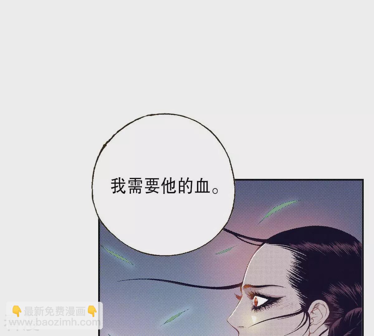 第123话 李元芳(1/2)-第123话