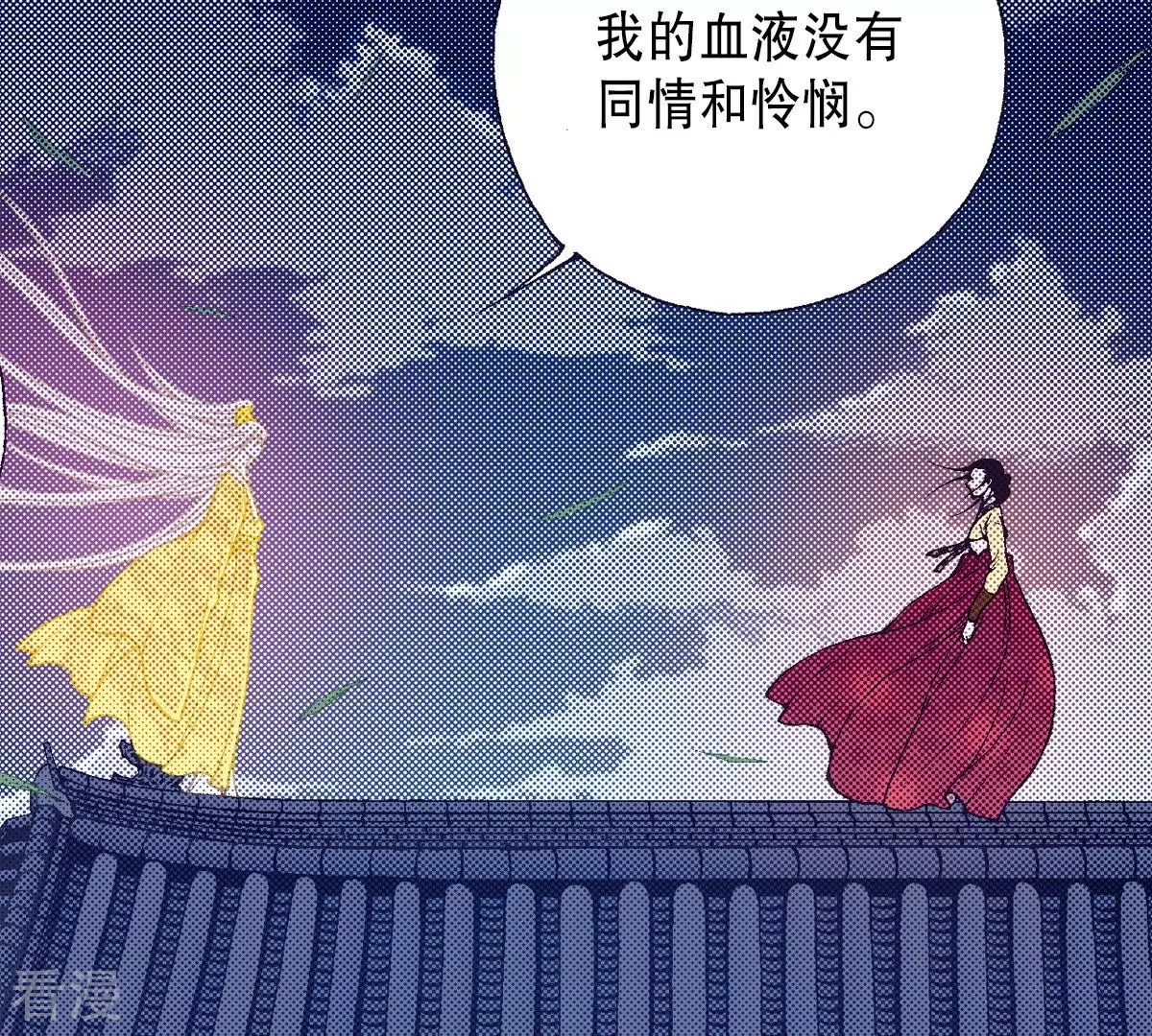 第123话 李元芳(1/2)-第123话