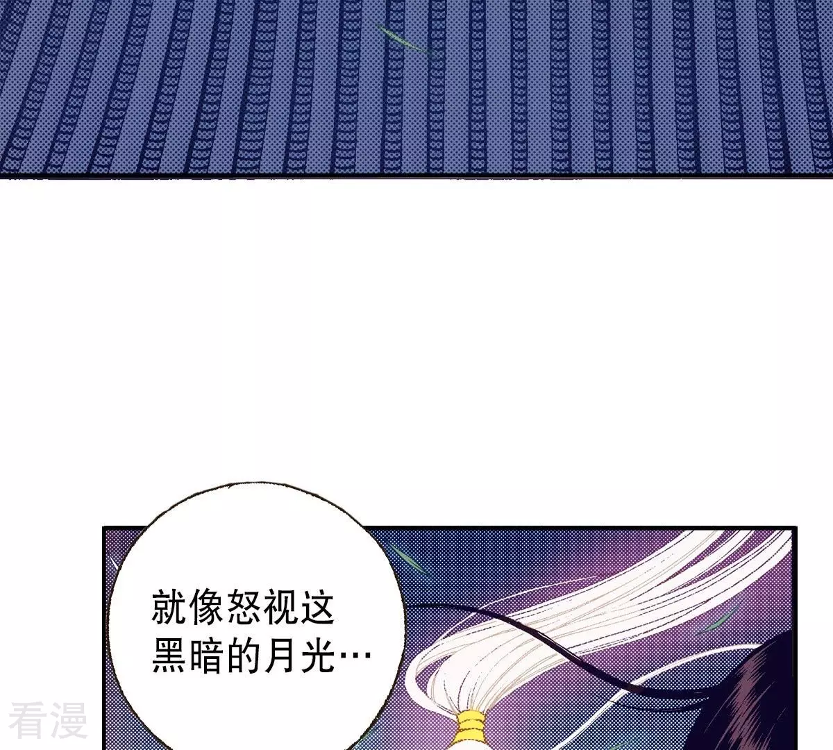 第123话 李元芳(1/2)-第123话