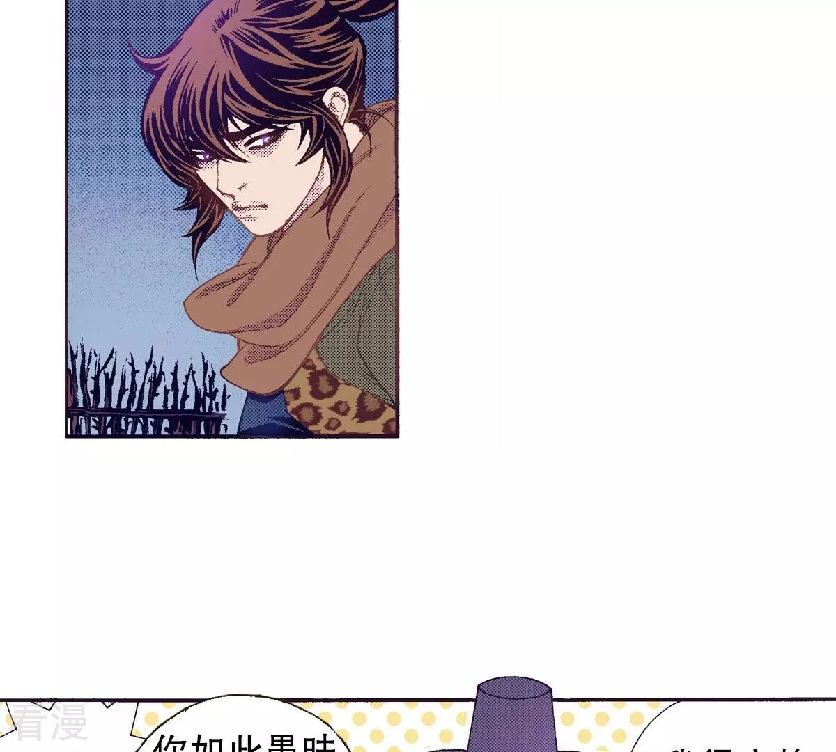 第125话 望月-第125话