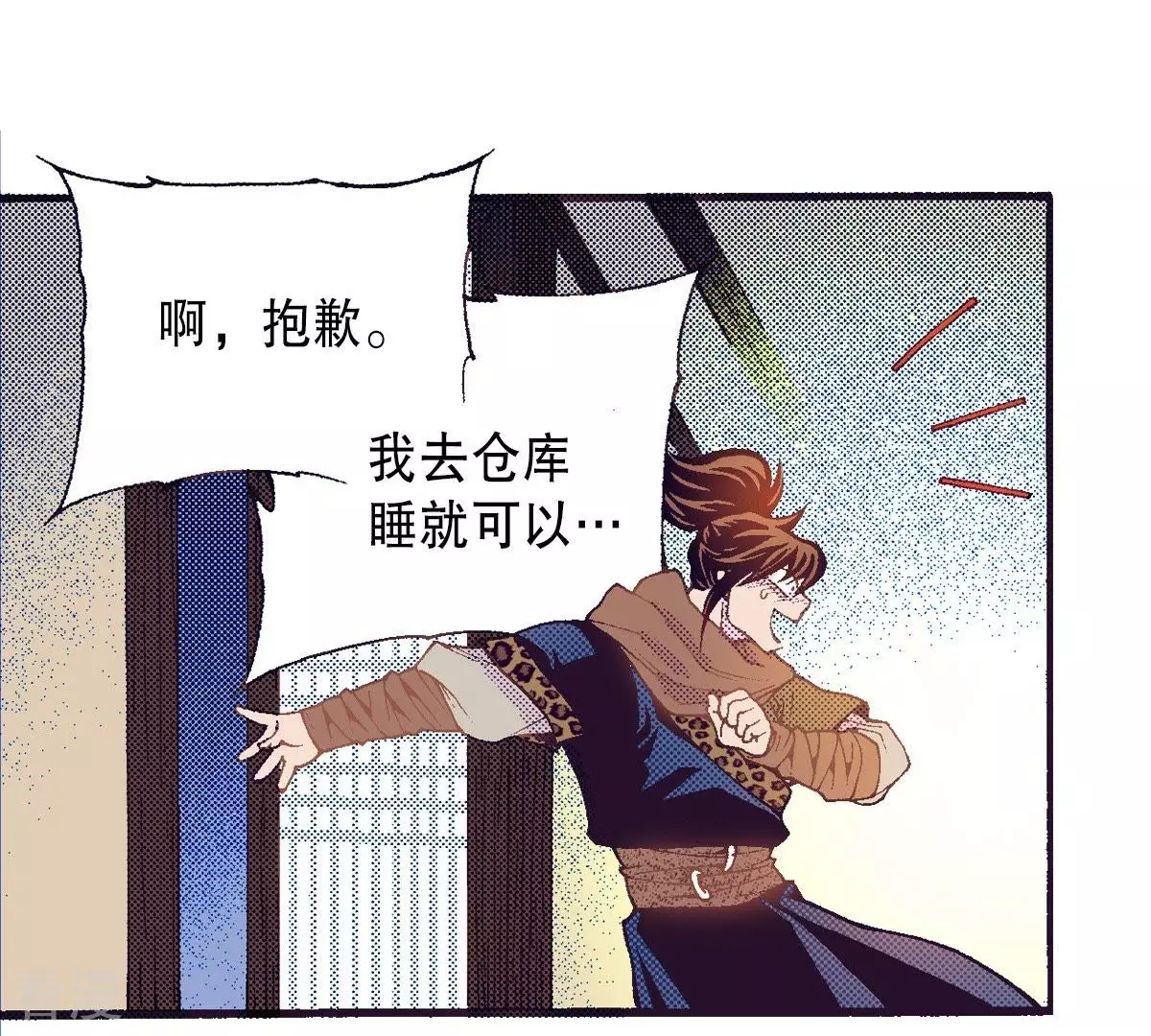 第125话 望月-第125话