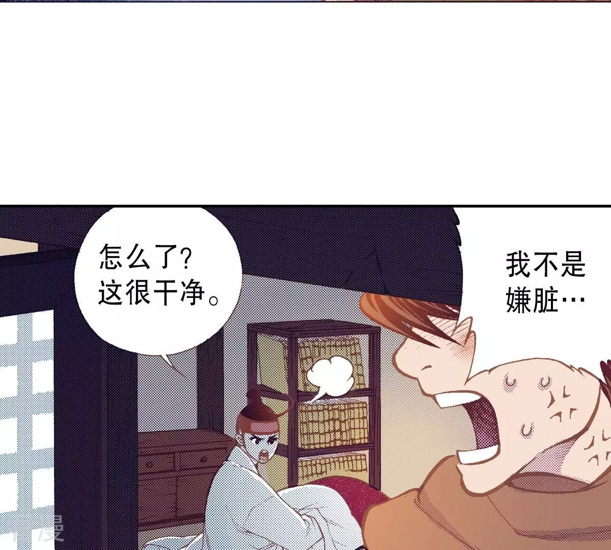 第125话 望月-第125话
