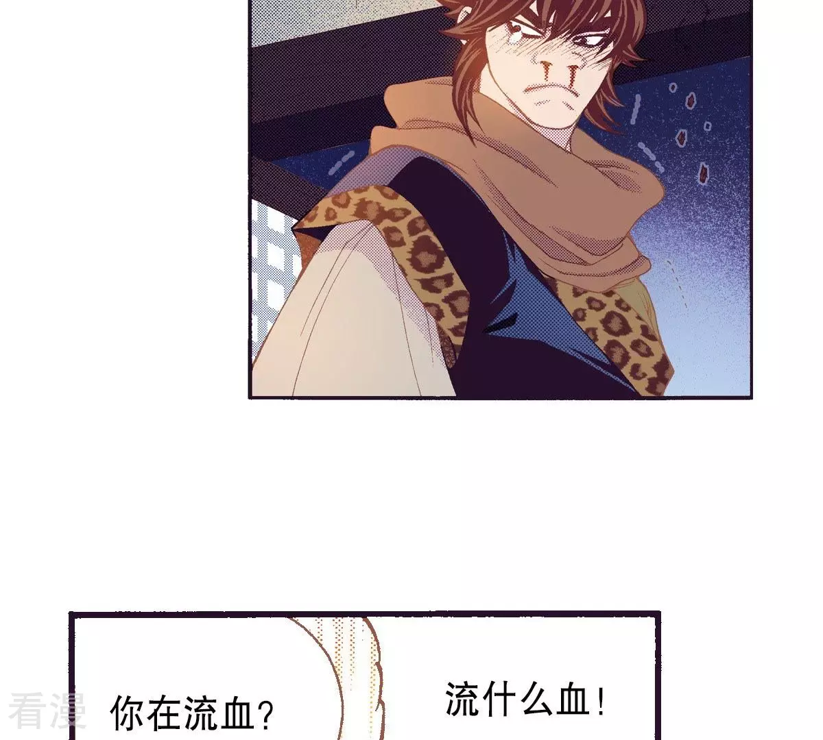 第125话 望月-第125话