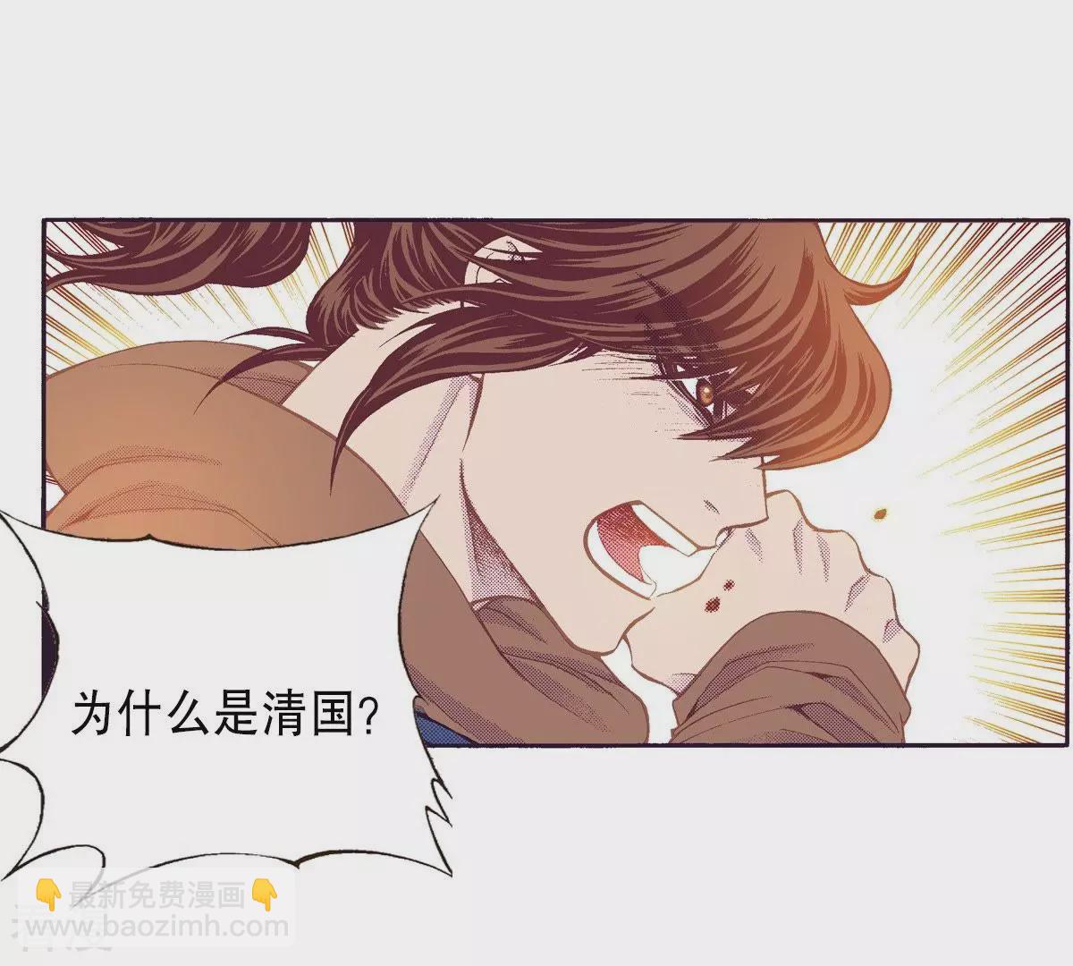 第125话 望月-第125话