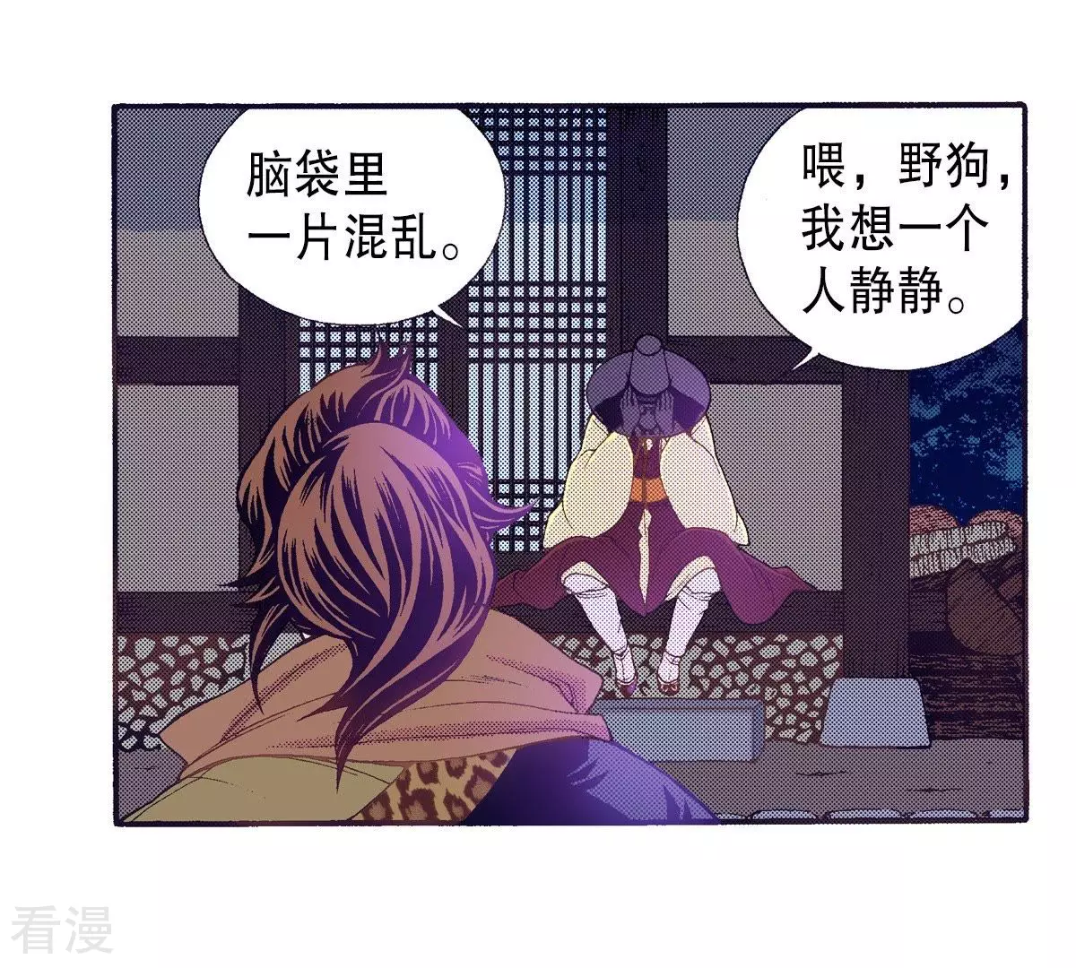 第125话 望月-第125话