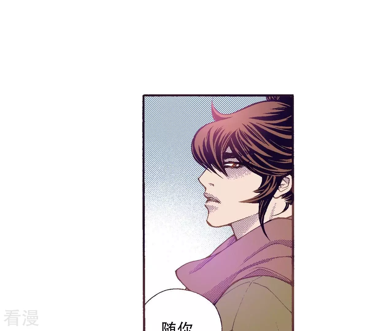 第125话 望月-第125话