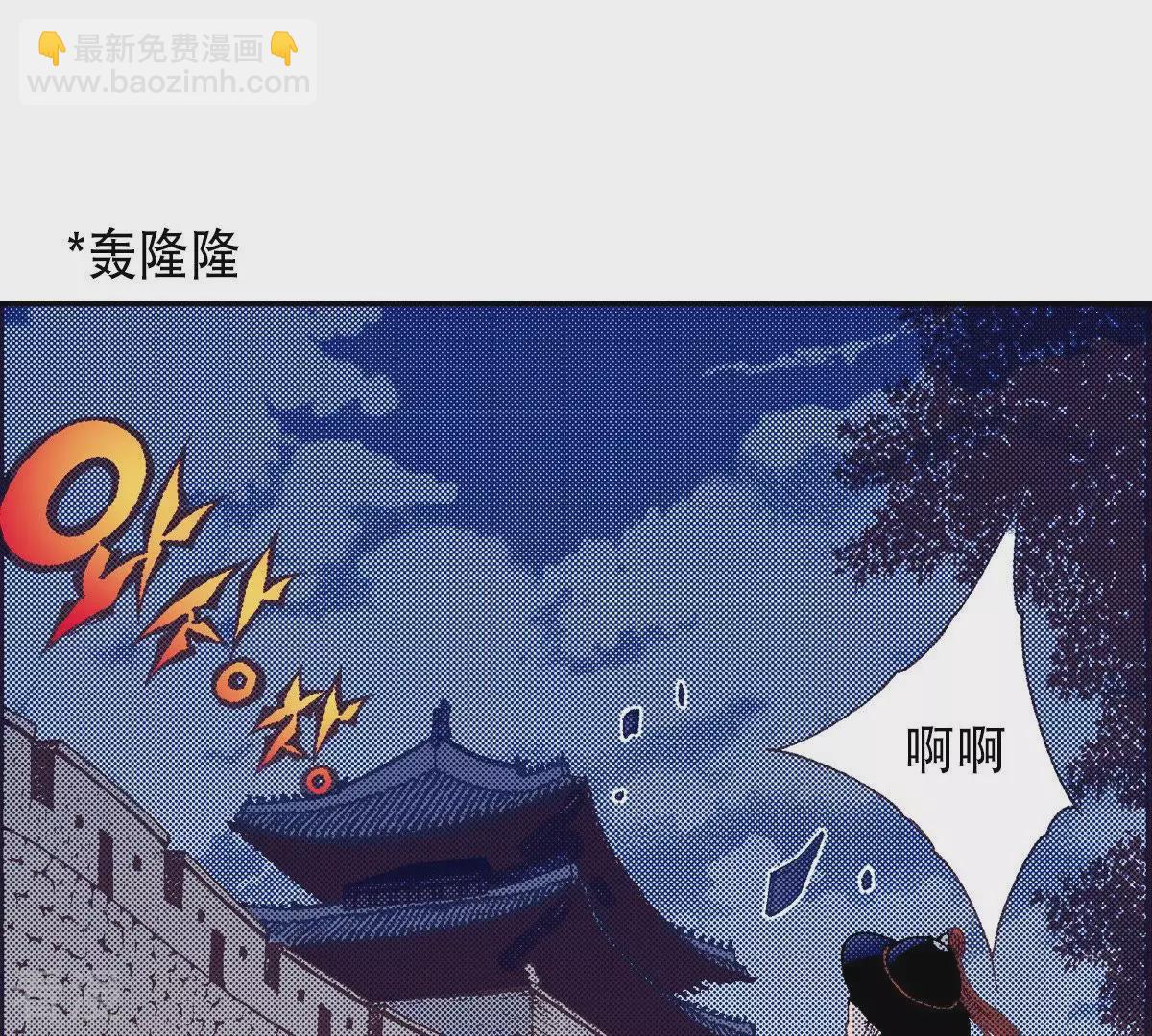 第127话 真切的梦到(1/2)-第127话