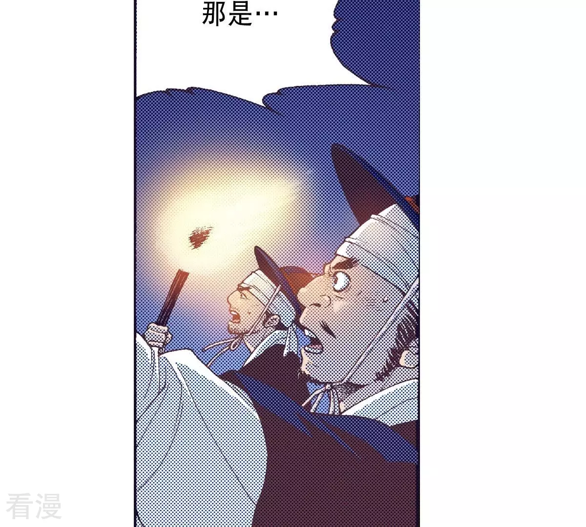第127话 真切的梦到(1/2)-第127话