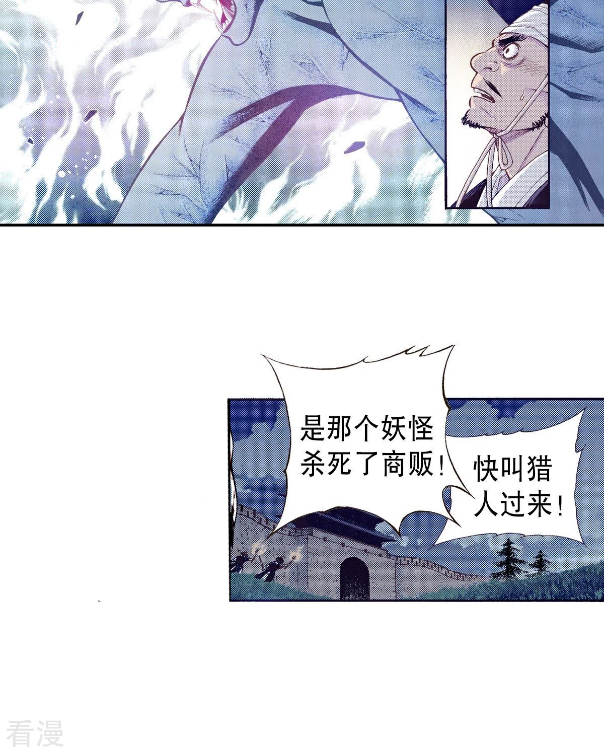 第127话 真切的梦到(1/2)-第127话