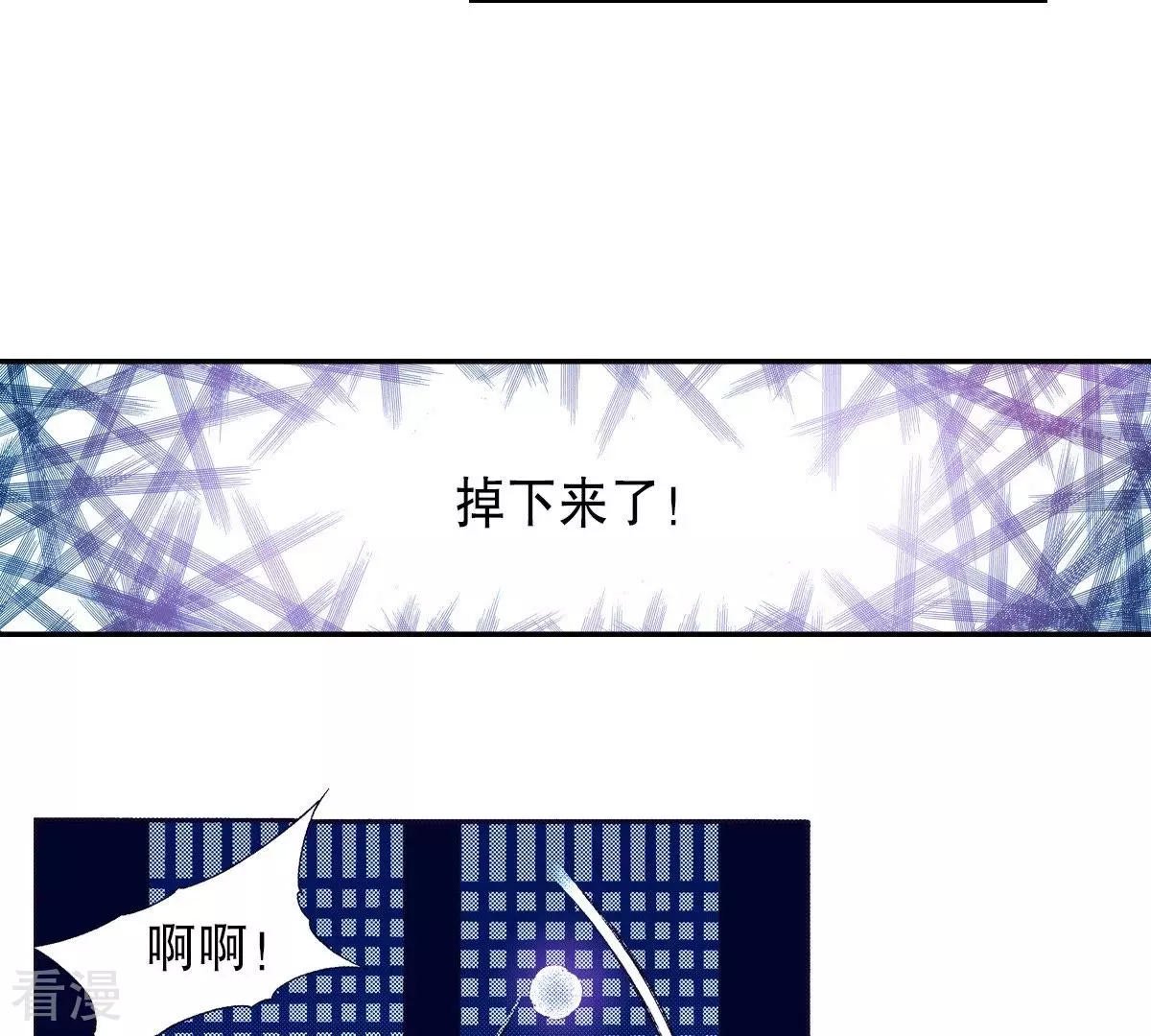 第127话 真切的梦到(1/2)-第127话