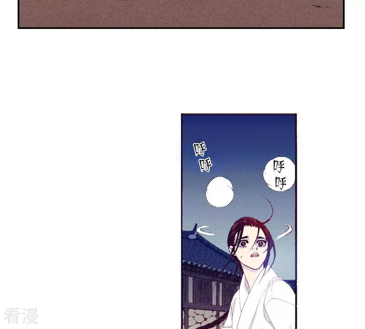 第127话 真切的梦到(1/2)-第127话